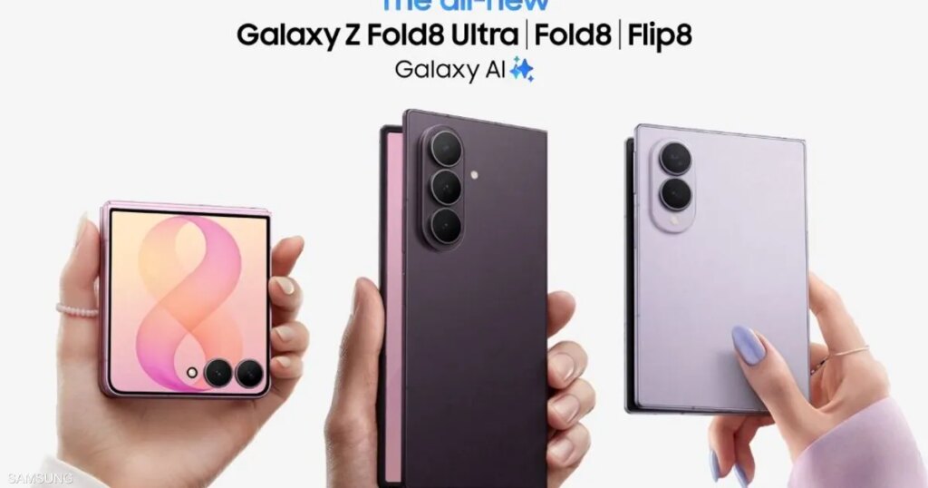 Z Fold 8 Wide.. a new concept in foldable Samsung phones