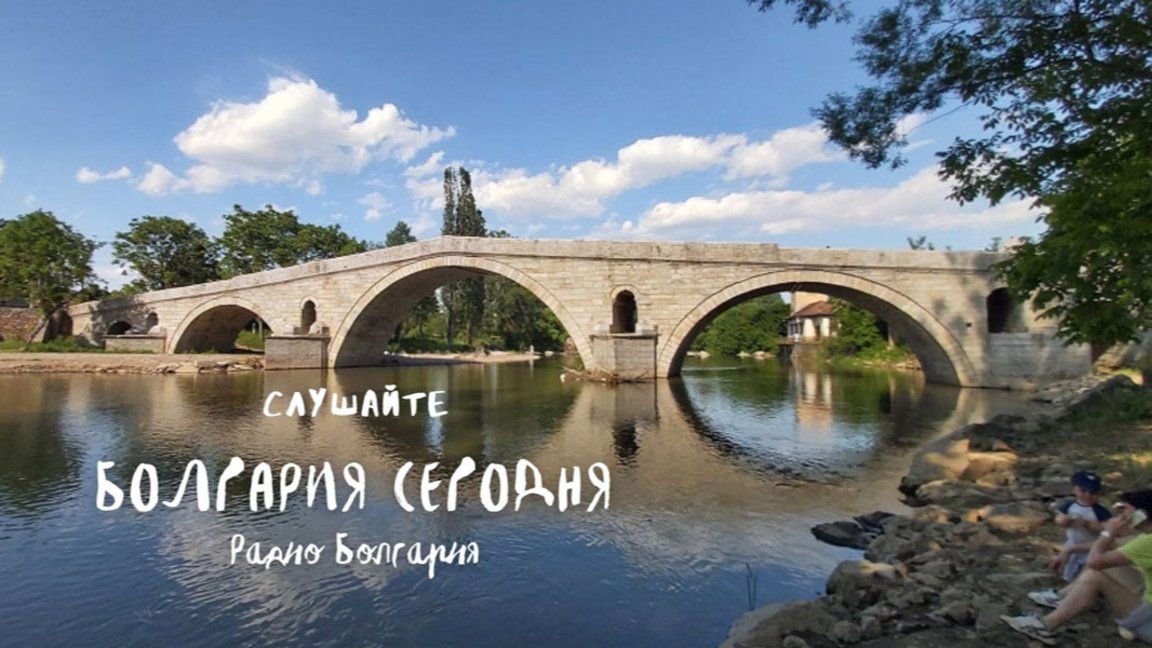 Болгария сегодня – 1 октября